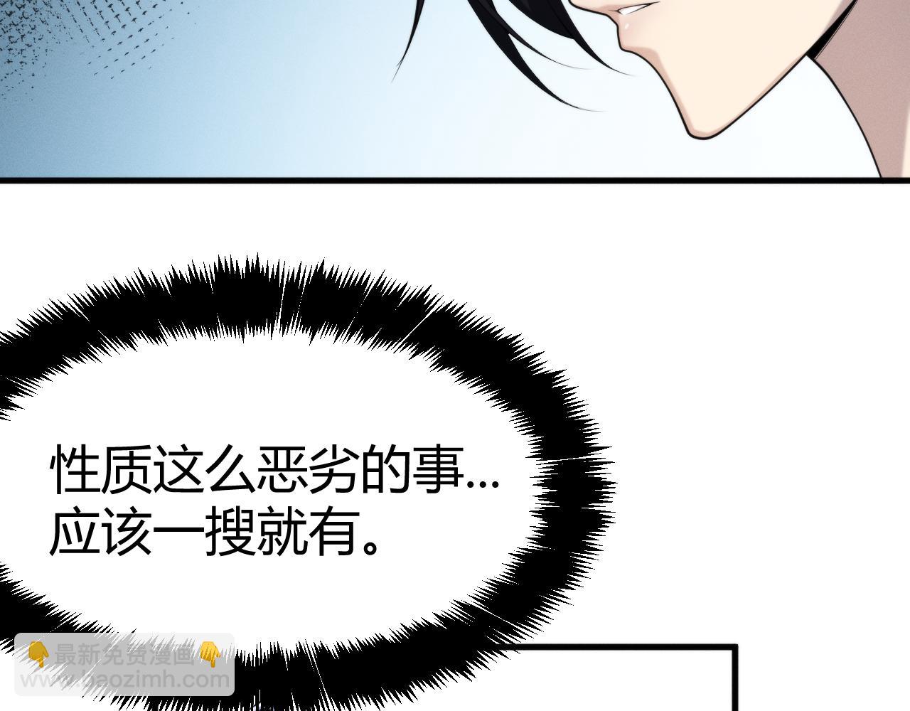 021  清除任务开始(1/3)-第21话