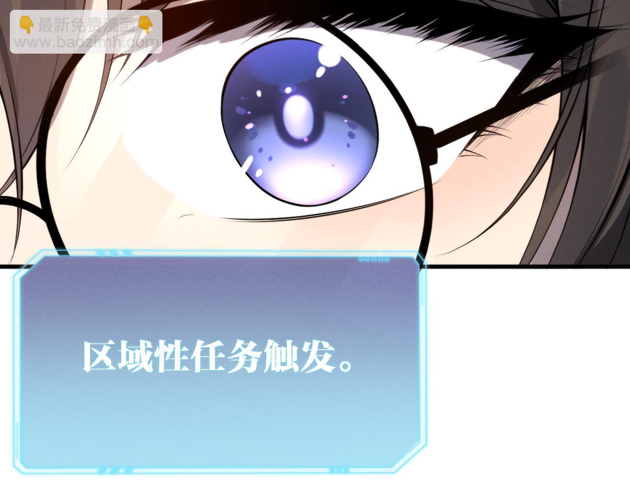 021  清除任务开始(1/3)-第21话