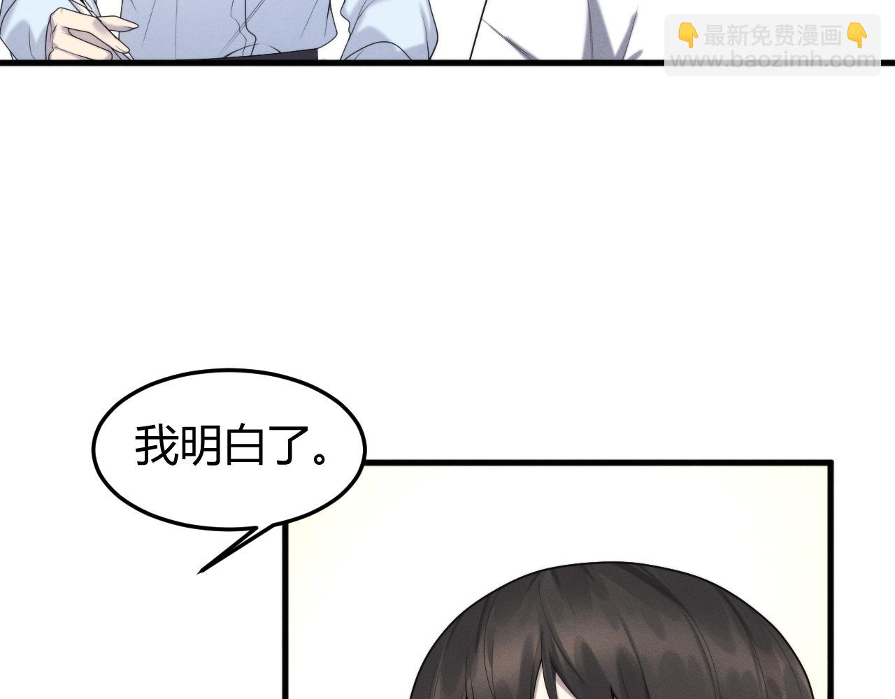 021  清除任务开始(1/3)-第21话