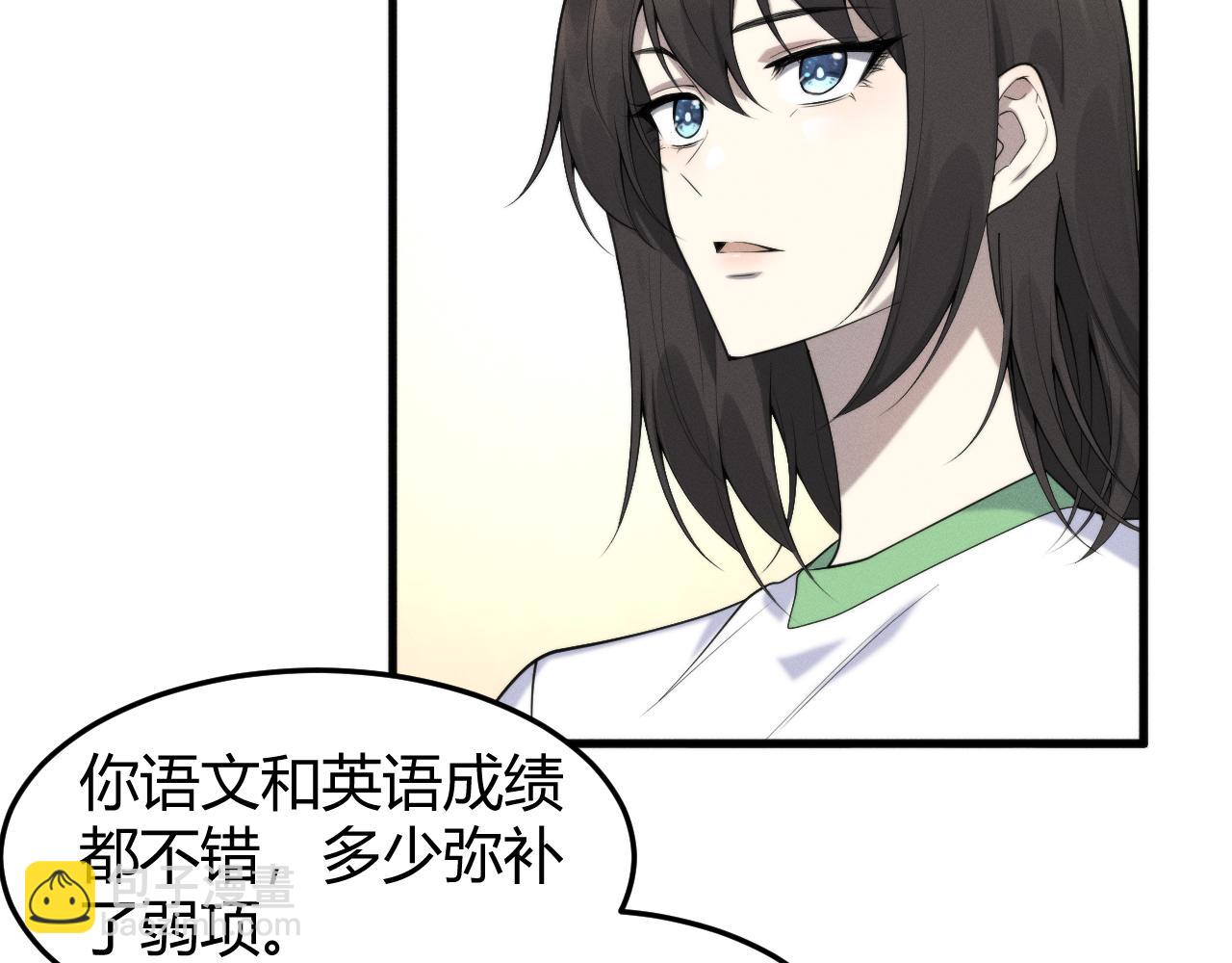 021  清除任务开始(1/3)-第21话
