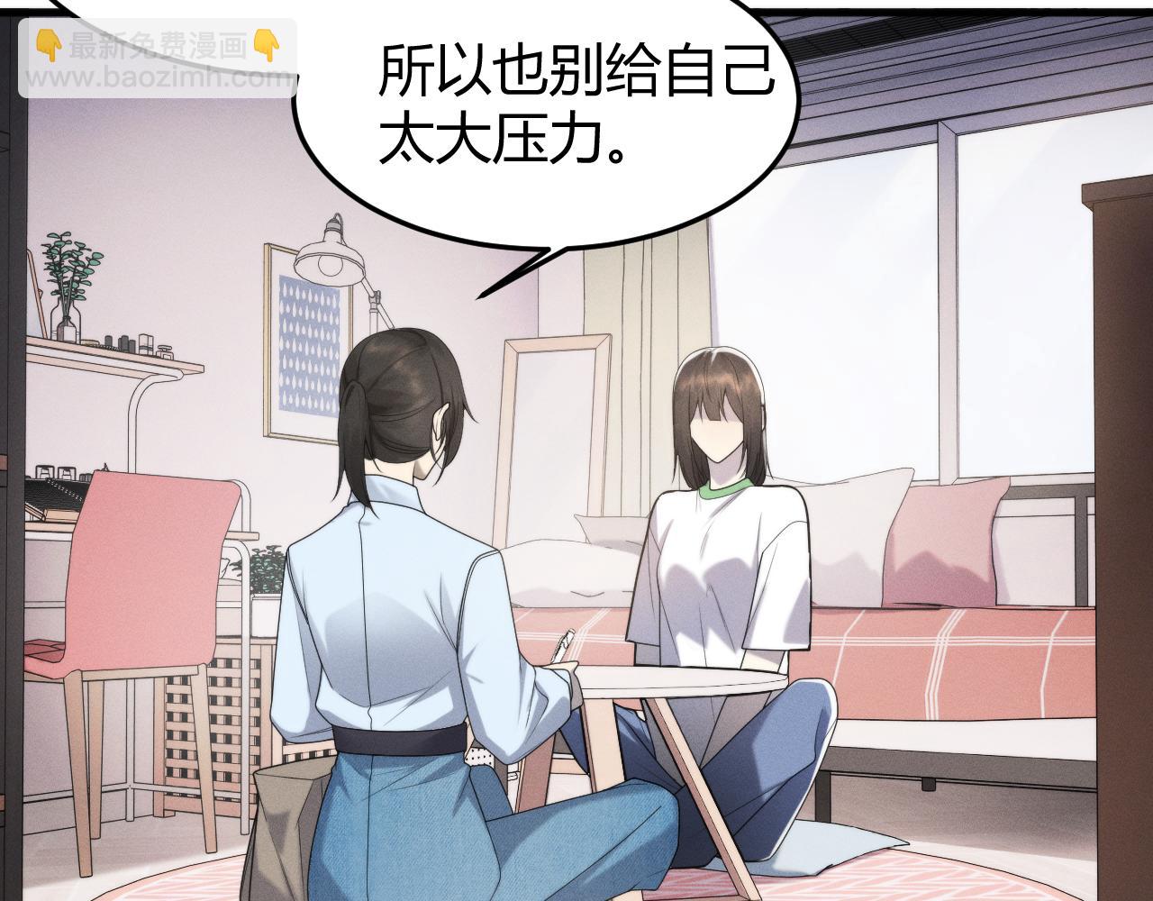 021  清除任务开始(1/3)-第21话