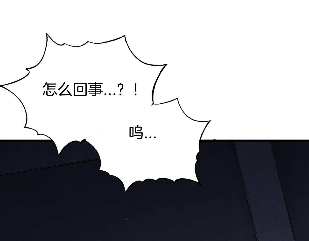 023  方志得到神的指引(1/3)-第23话