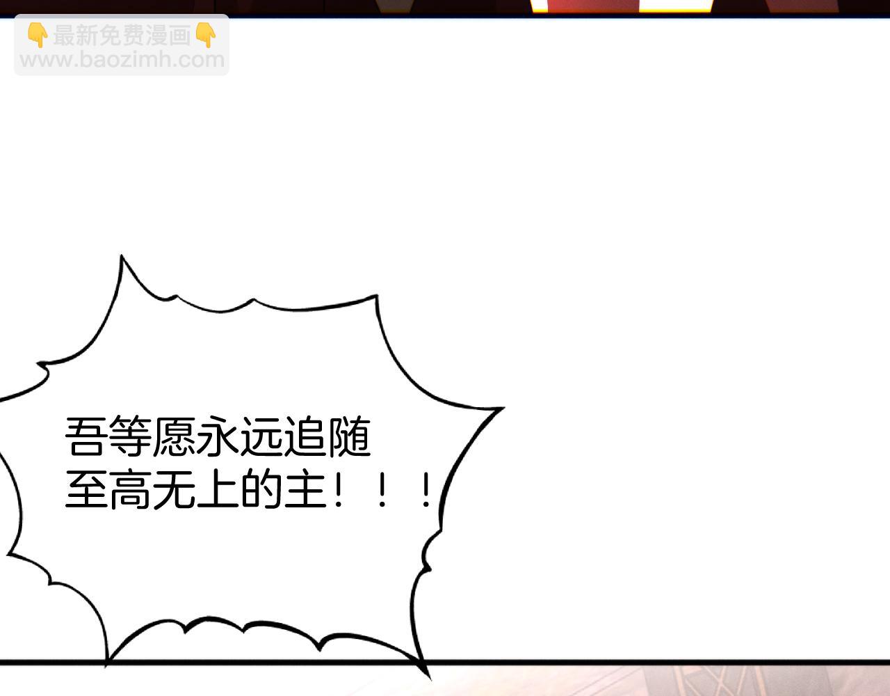 023  方志得到神的指引(1/3)-第23话