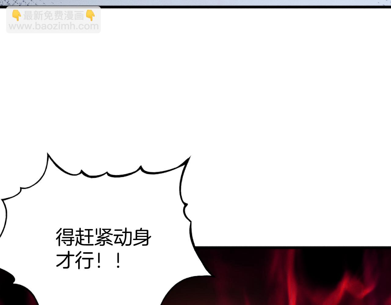 023  方志得到神的指引(1/3)-第23话