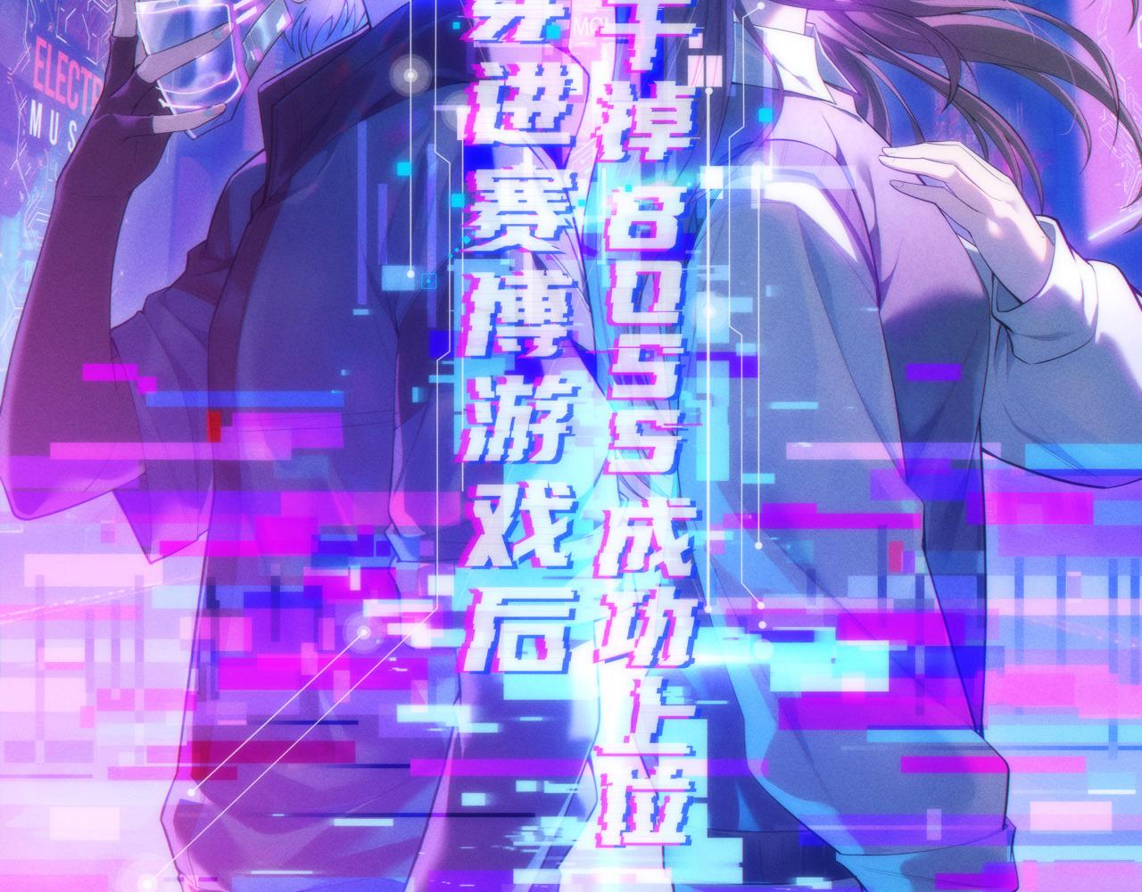 023  方志得到神的指引(1/3)-第23话