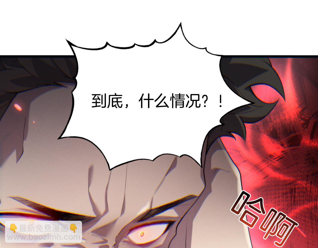 023  方志得到神的指引(1/3)-第23话