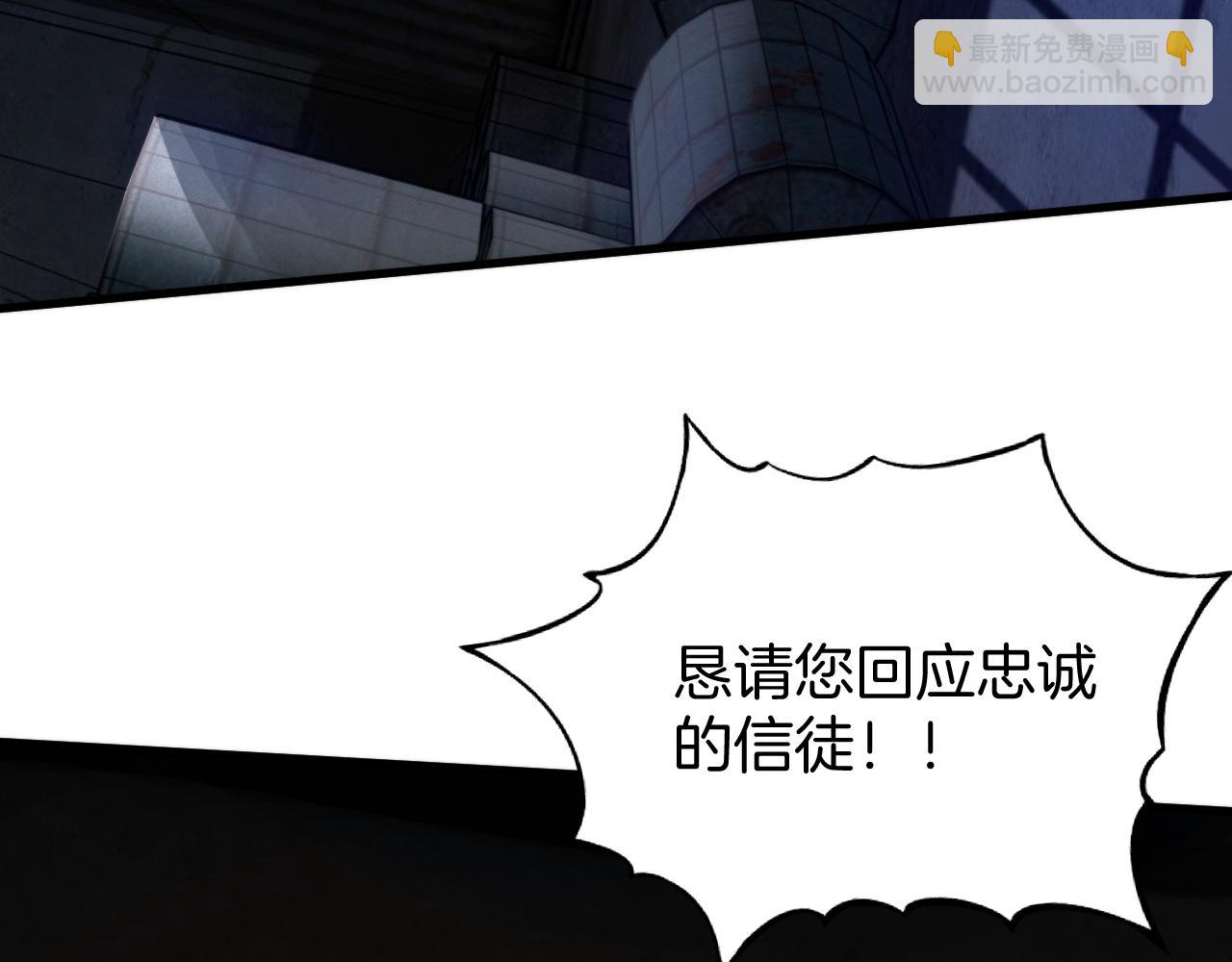 023  方志得到神的指引(1/3)-第23话