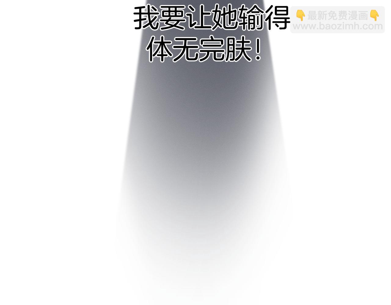 025  游戏天赋，绝对预判(1/3)-第25话