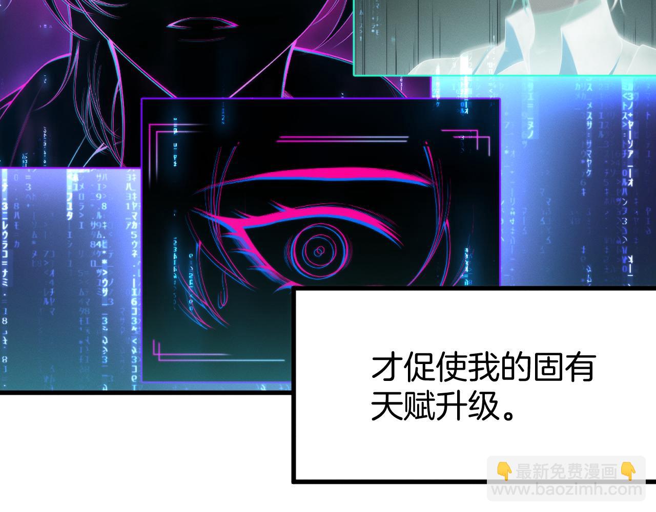 025  游戏天赋，绝对预判(1/3)-第25话