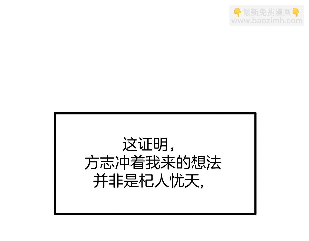 025  游戏天赋，绝对预判(1/3)-第25话
