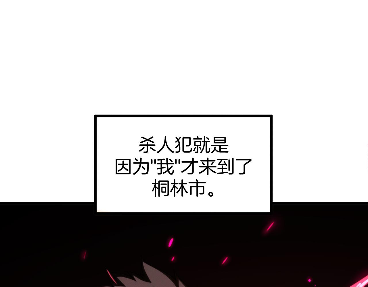 025  游戏天赋，绝对预判(1/3)-第25话