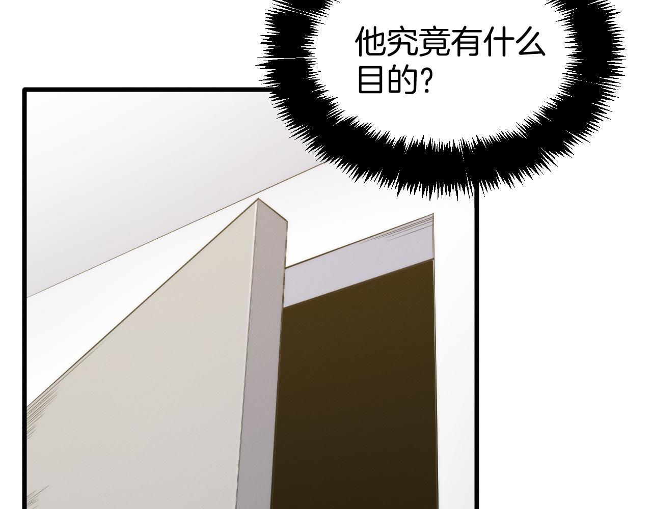 025  游戏天赋，绝对预判(1/3)-第25话