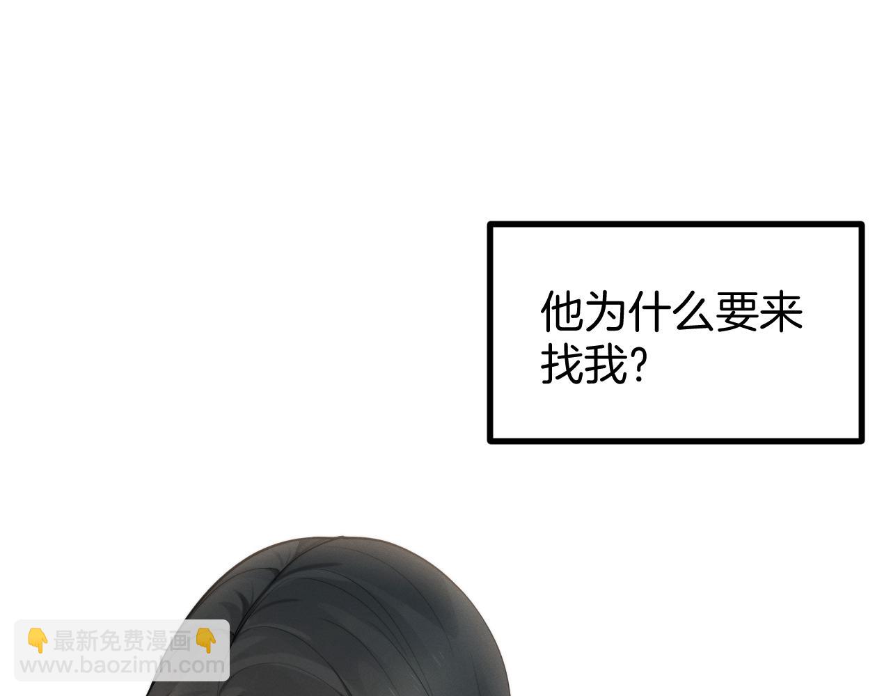 025  游戏天赋，绝对预判(1/3)-第25话
