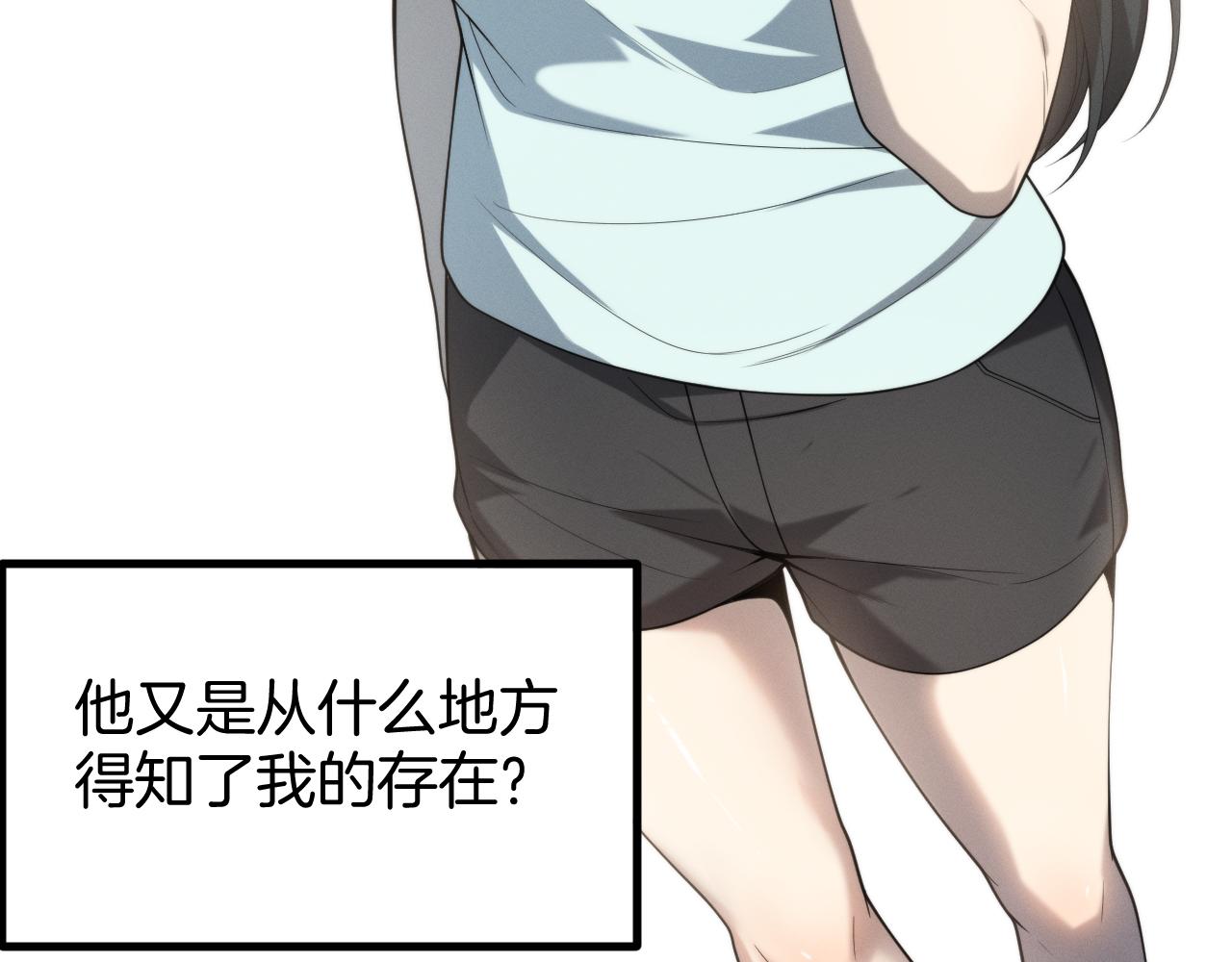 025  游戏天赋，绝对预判(1/3)-第25话