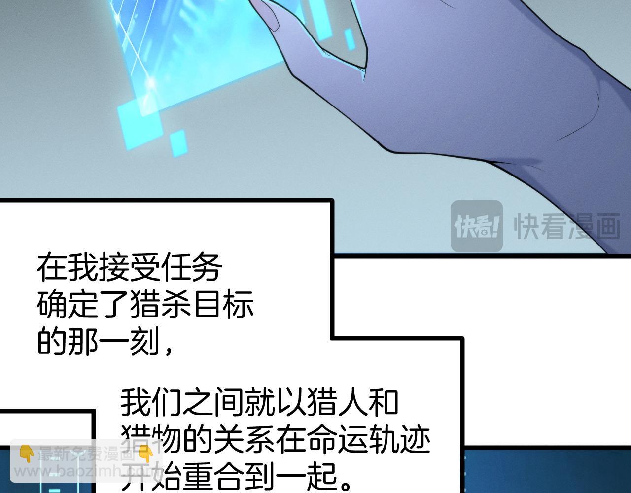 025  游戏天赋，绝对预判(1/3)-第25话