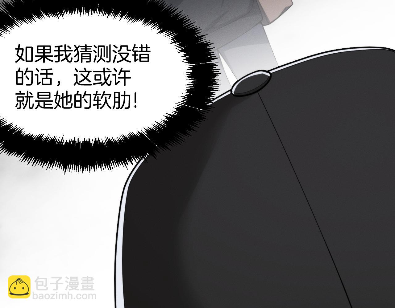 027  方志的筹码(1/3)-第27话