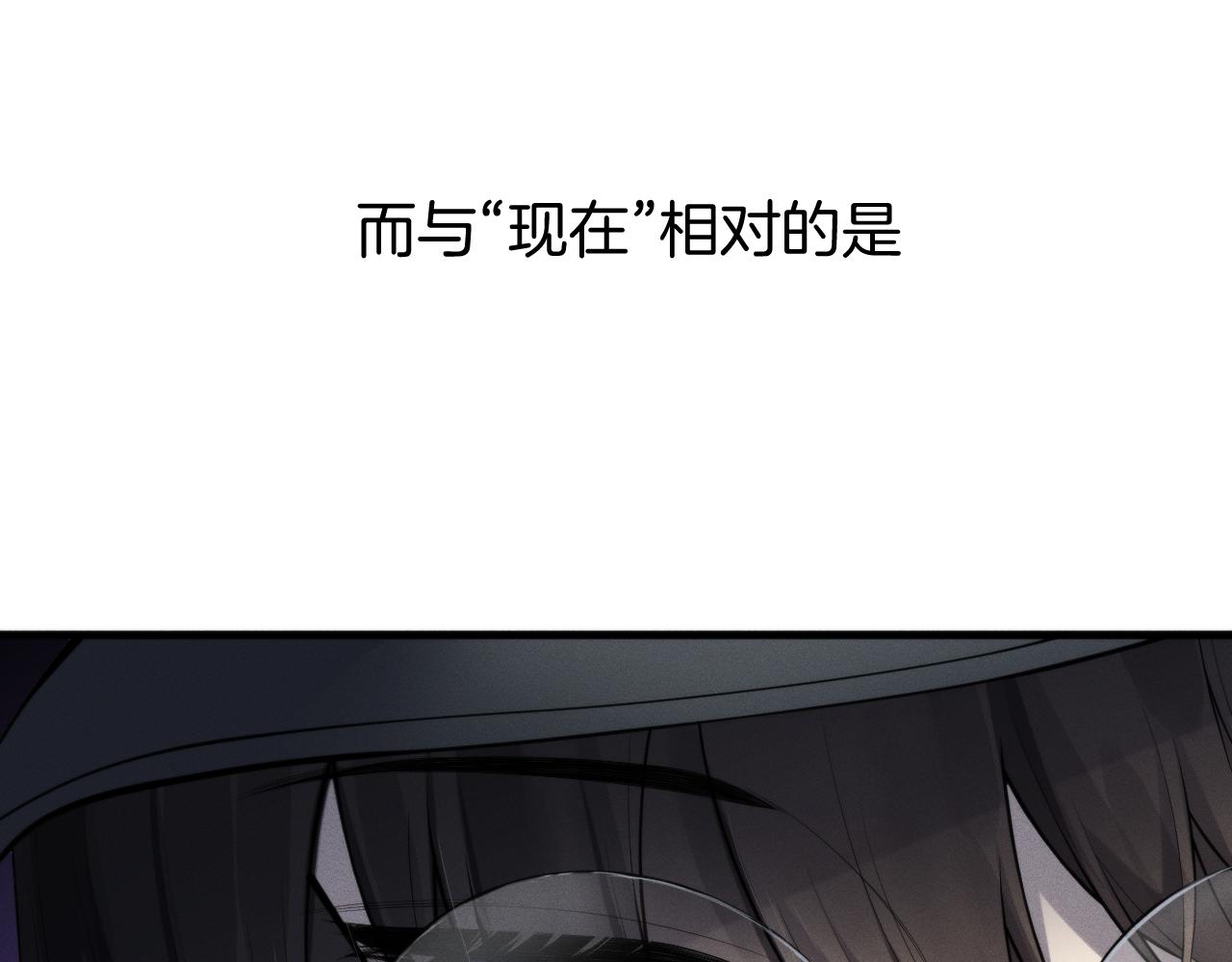 027  方志的筹码(1/3)-第27话