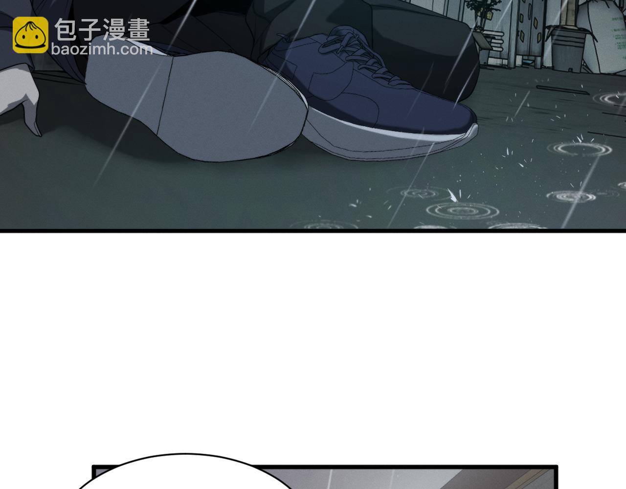 029 黑客入侵？！(1/3)-第29话