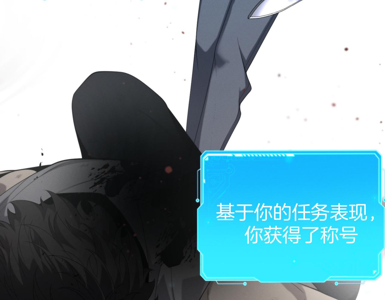 029 黑客入侵？！(1/3)-第29话