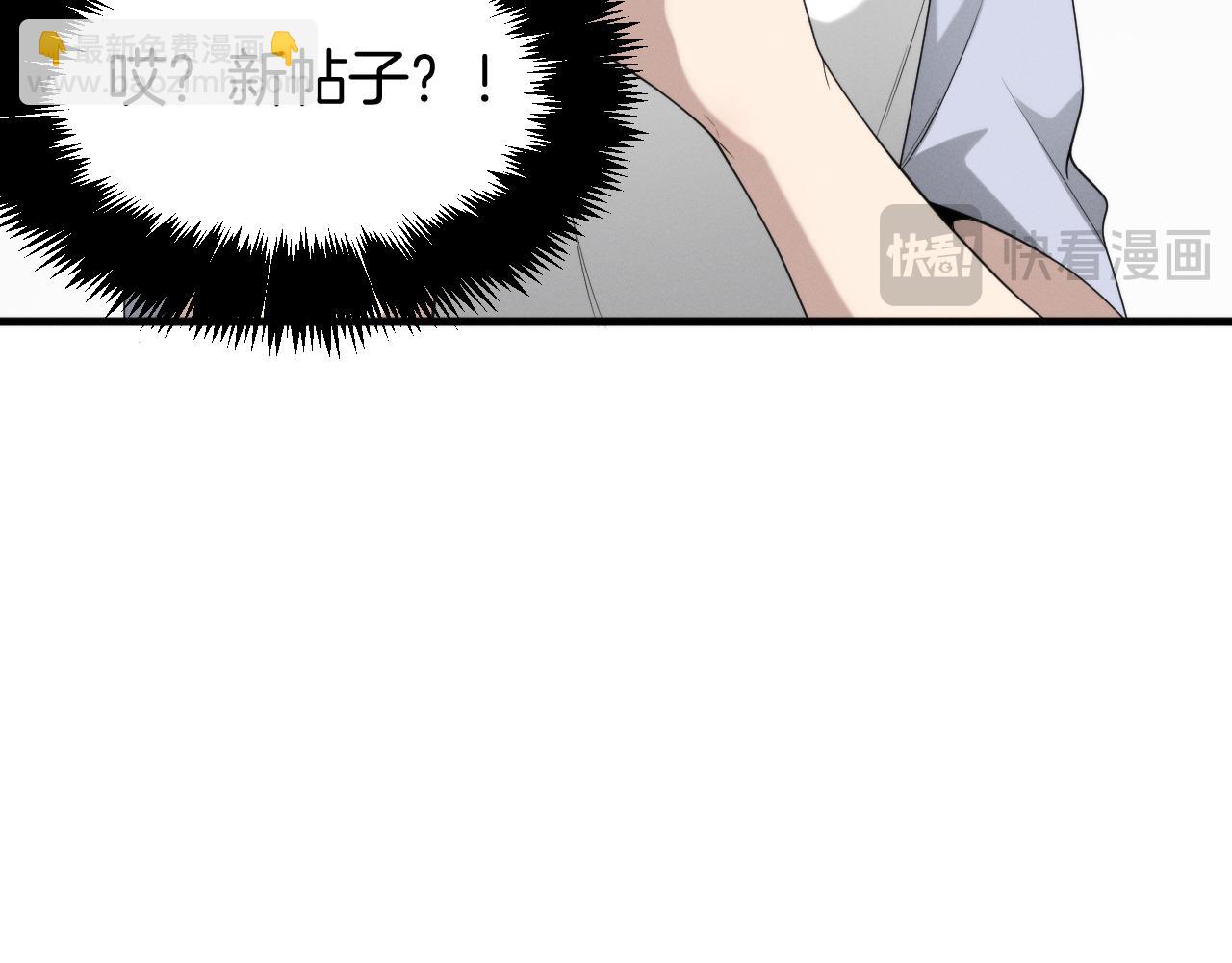 029 黑客入侵？！(1/3)-第29话