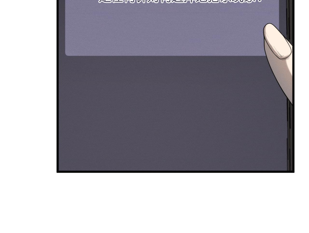 029 黑客入侵？！(1/3)-第29话