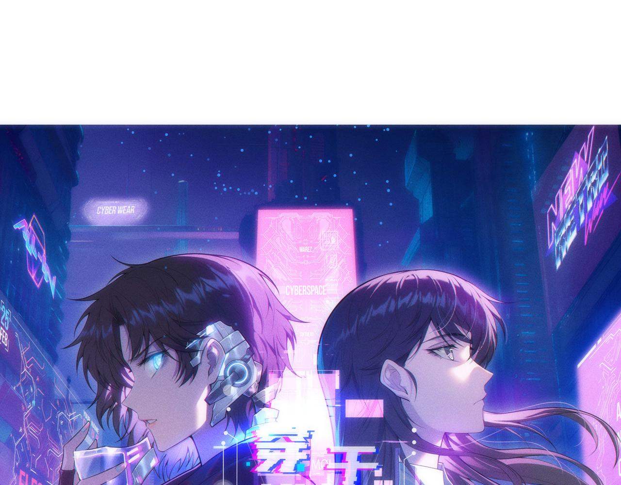 029 黑客入侵？！(1/3)-第29话