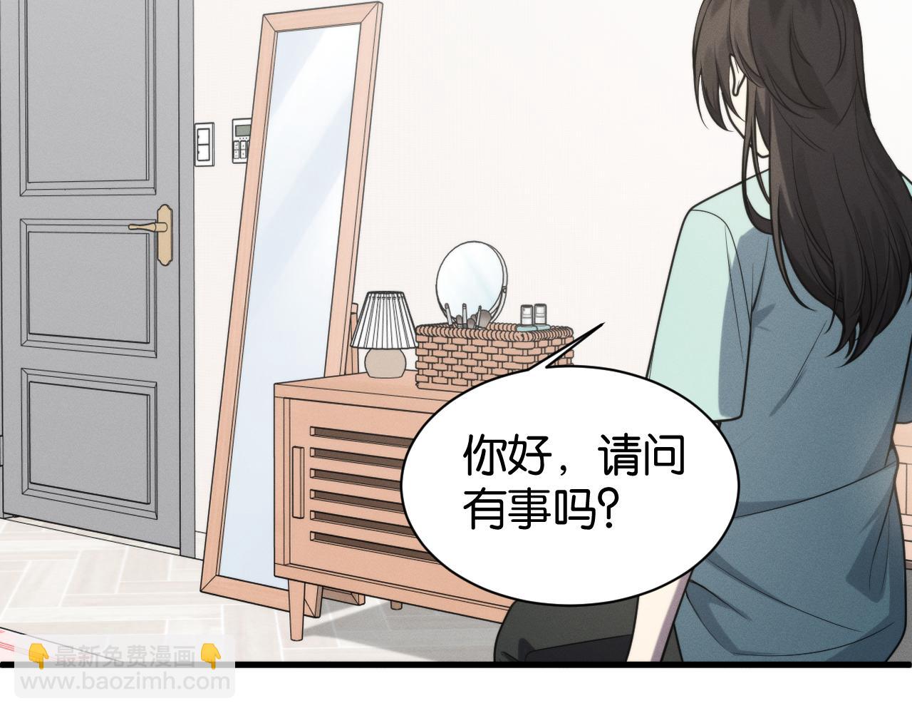 029 黑客入侵？！(1/3)-第29话