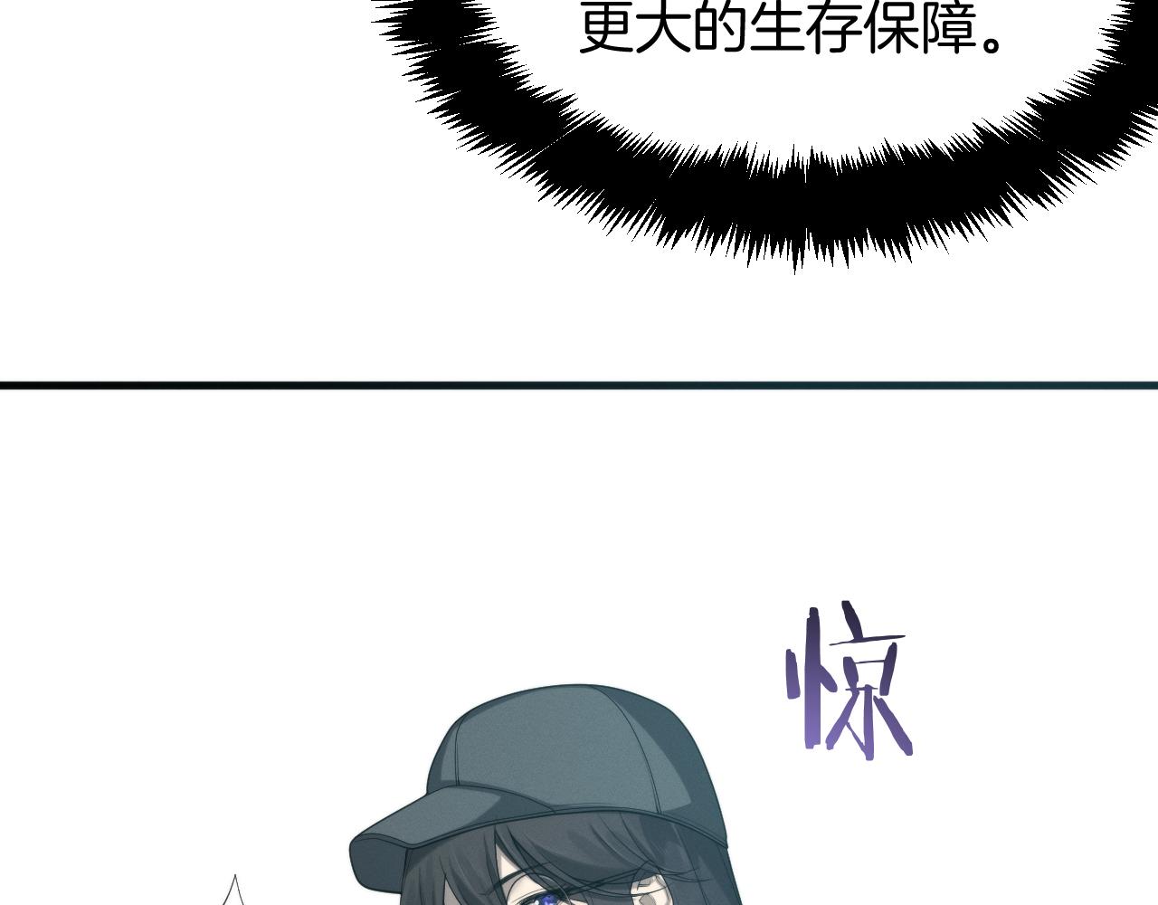 029 黑客入侵？！(1/3)-第29话