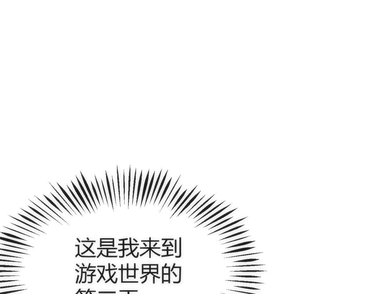 003 稽查部第一个任务(1/5)-第3话