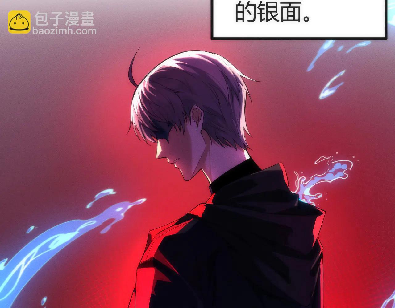 003 稽查部第一个任务(1/5)-第3话