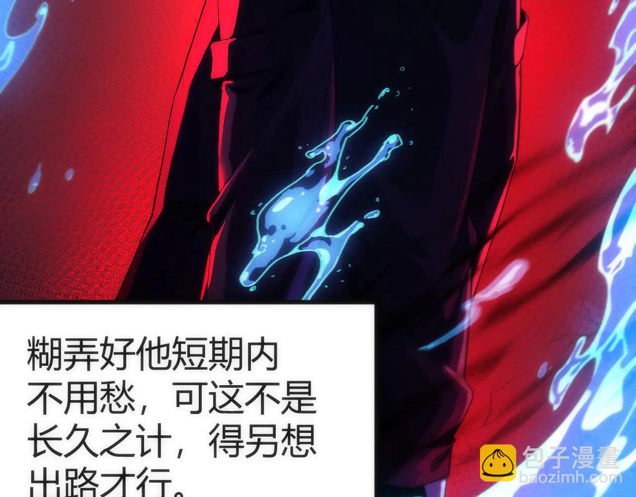 003 稽查部第一个任务(1/5)-第3话