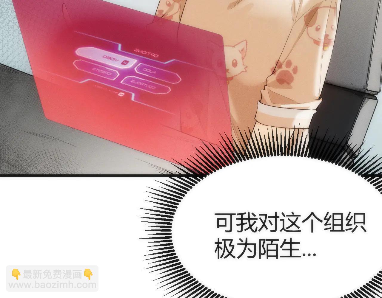 003 稽查部第一个任务(1/5)-第3话