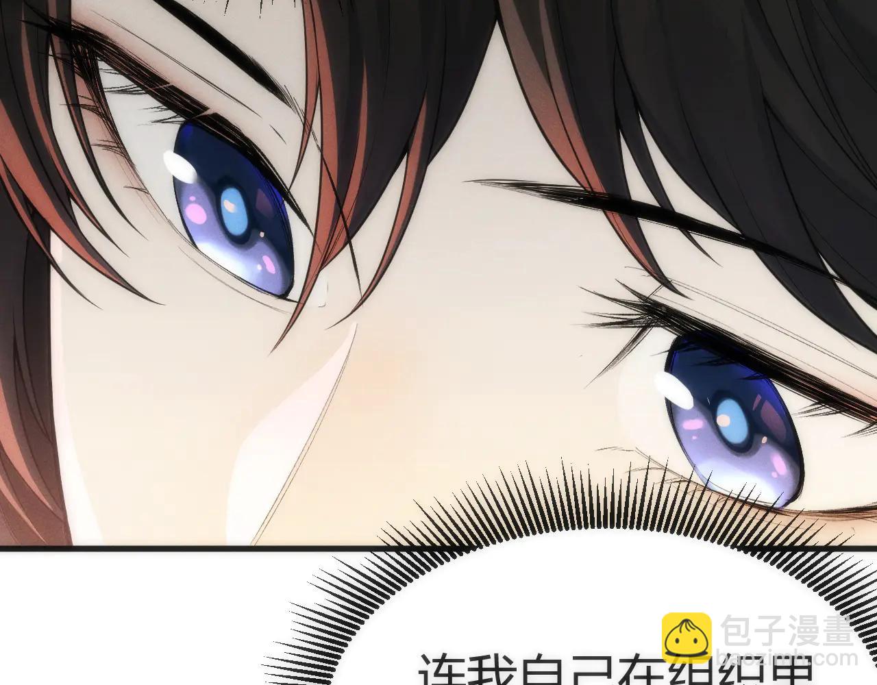 003 稽查部第一个任务(1/5)-第3话