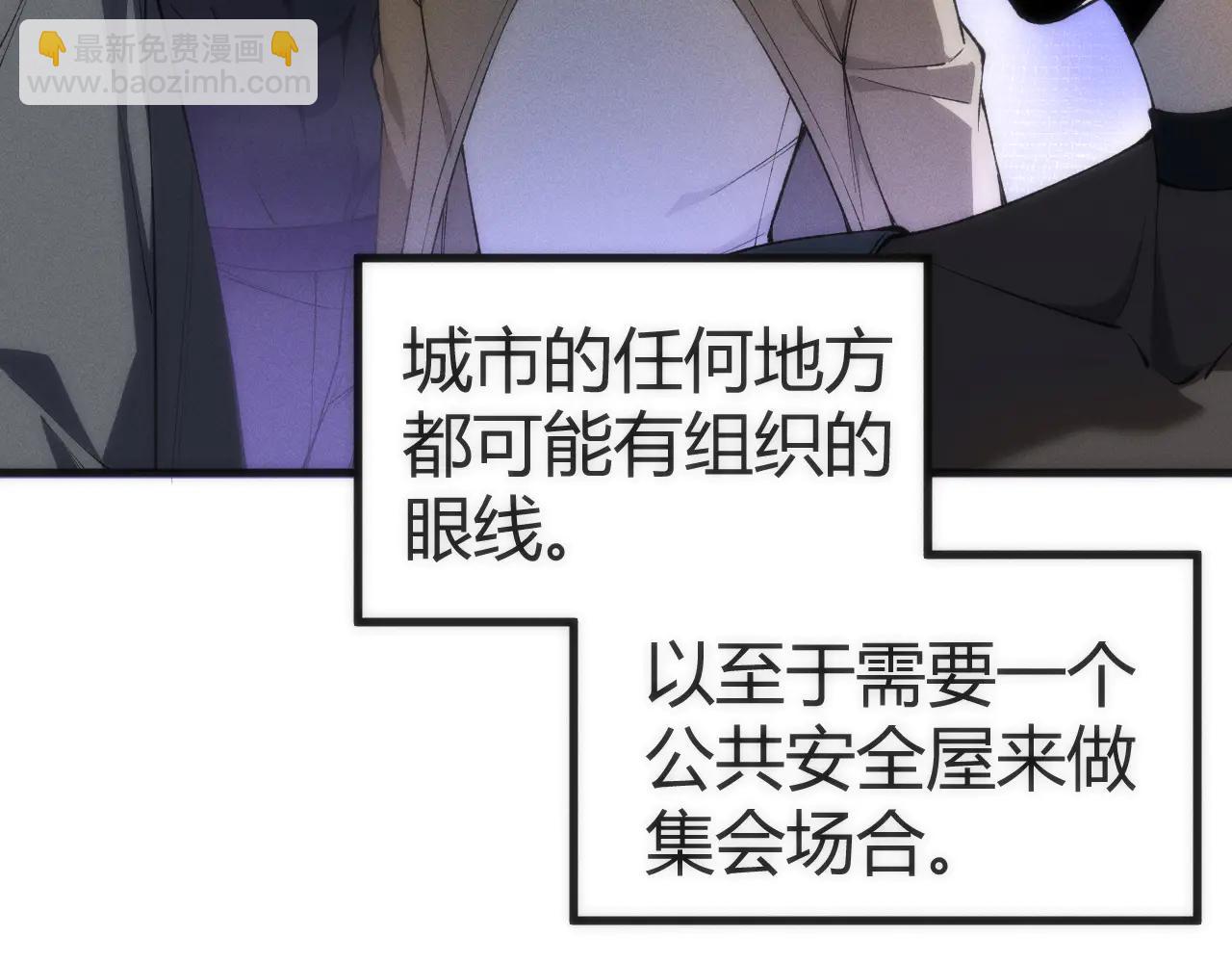 003 稽查部第一个任务(1/5)-第3话