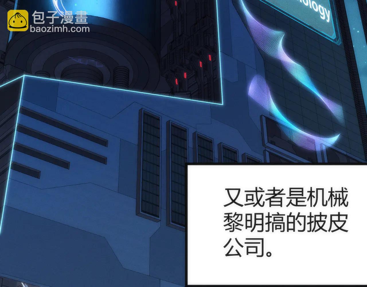 003 稽查部第一个任务(1/5)-第3话