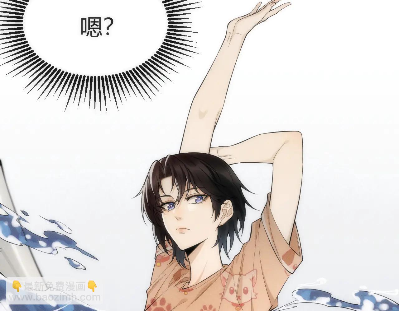 003 稽查部第一个任务(1/5)-第3话