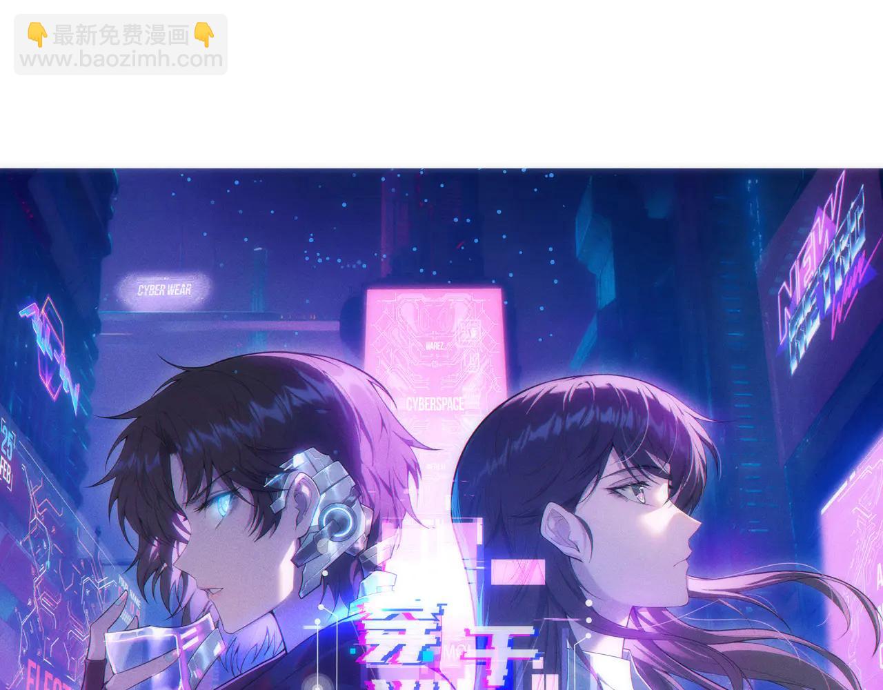 003 稽查部第一个任务(1/5)-第3话
