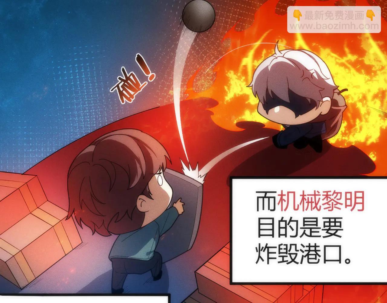 003 稽查部第一个任务(1/5)-第3话