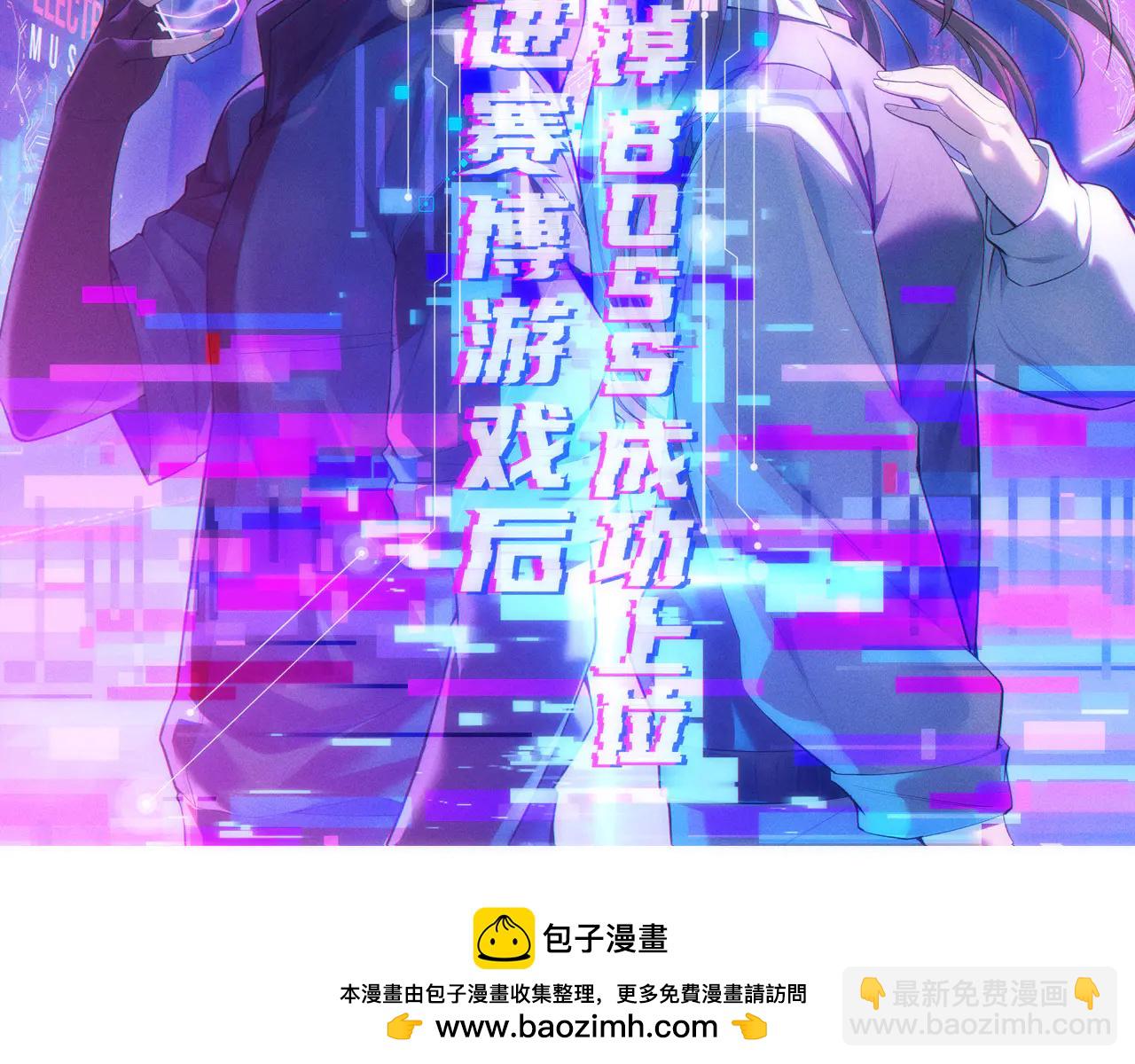 003 稽查部第一个任务(1/5)-第3话