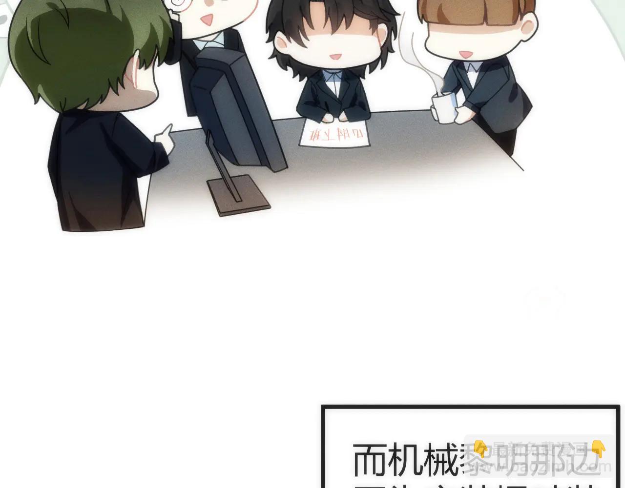 003 稽查部第一个任务(1/5)-第3话