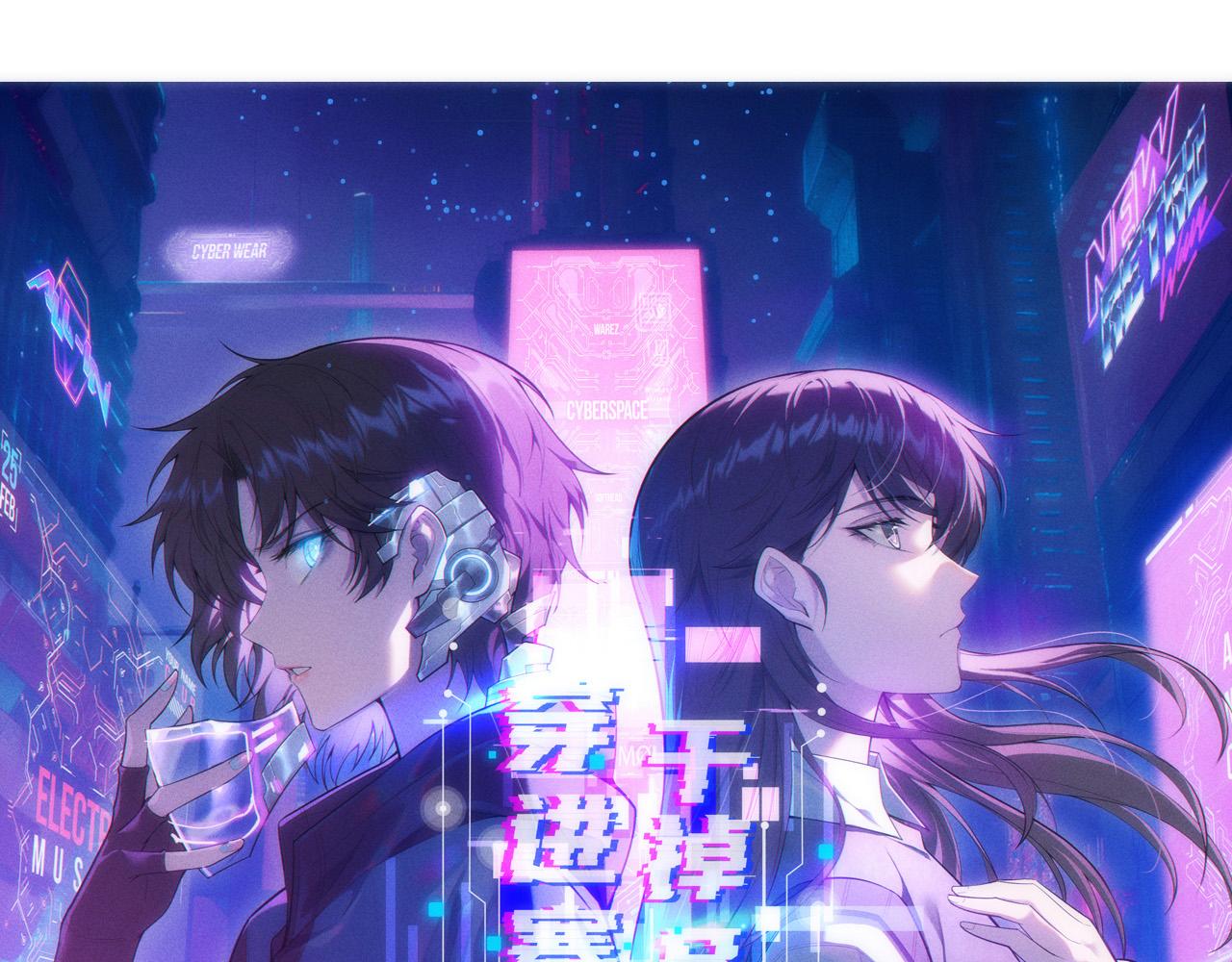 033 话术博弈(1/4)-第31话