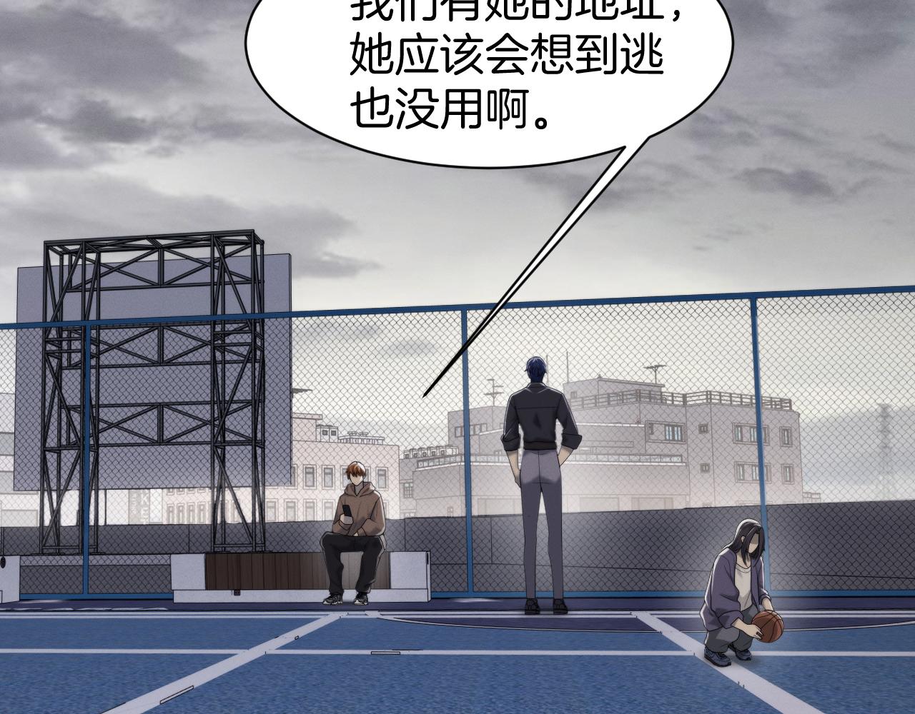 033 话术博弈(1/4)-第31话