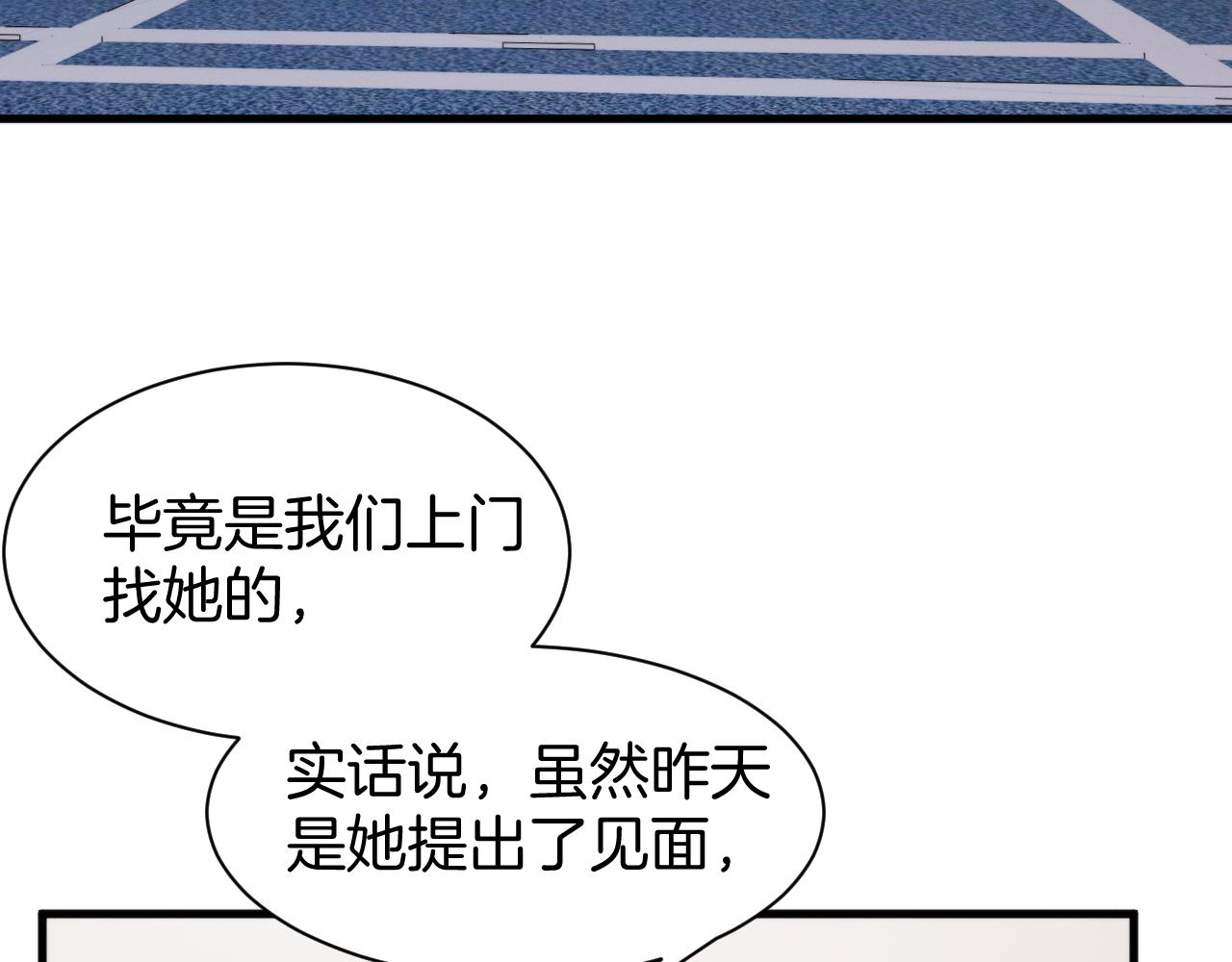 033 话术博弈(1/4)-第31话