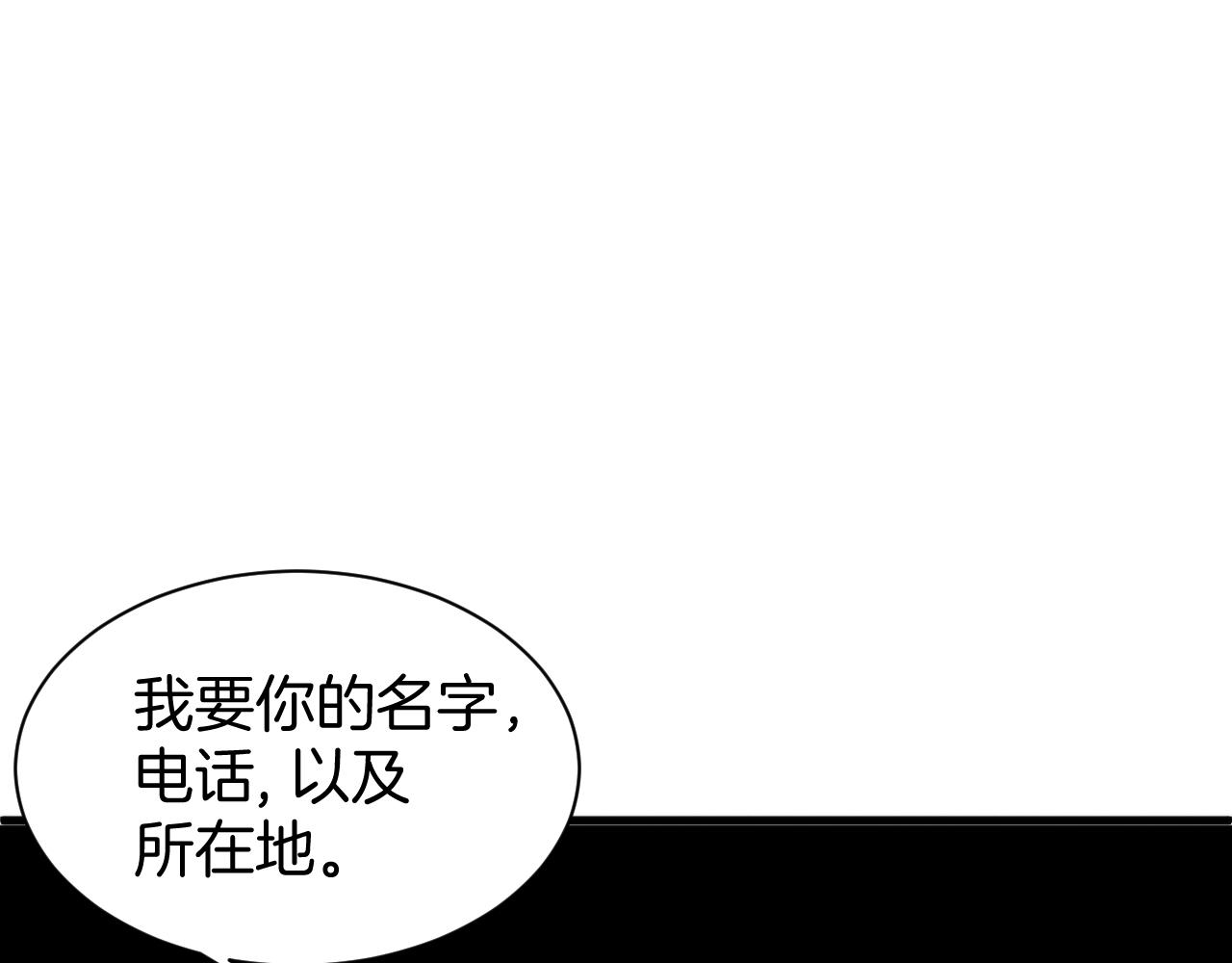 033 话术博弈(1/4)-第31话