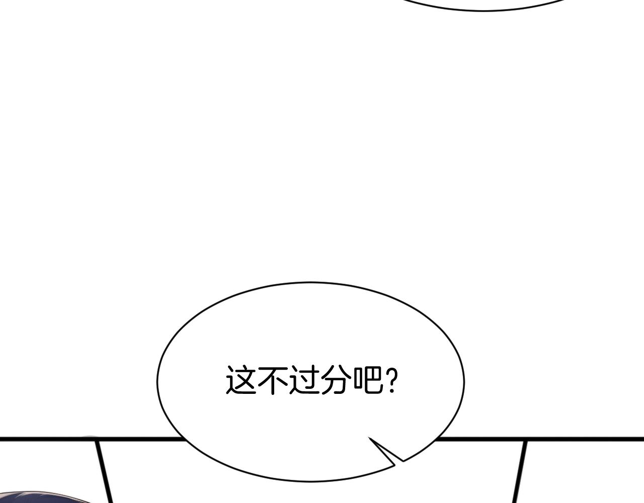 033 话术博弈(1/4)-第31话