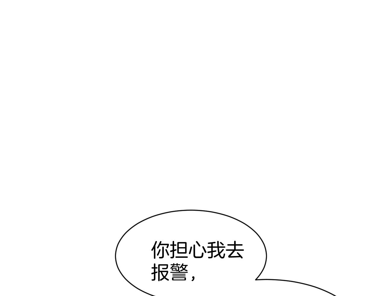 033 话术博弈(1/4)-第31话