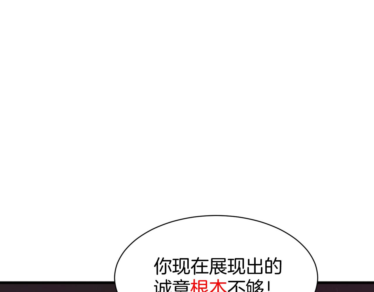 033 话术博弈(1/4)-第31话
