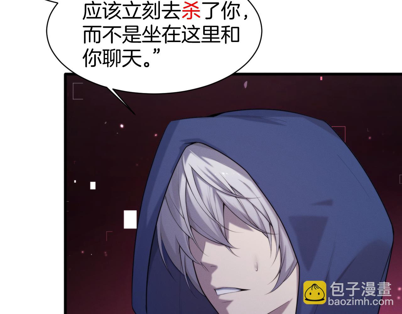 033 话术博弈(1/4)-第31话
