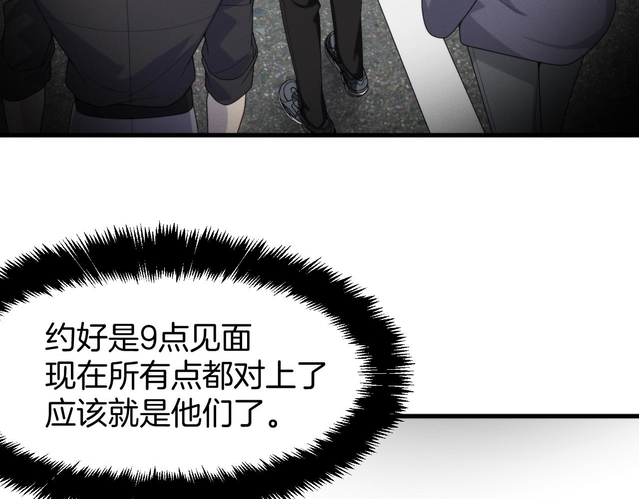 033 话术博弈(1/4)-第31话
