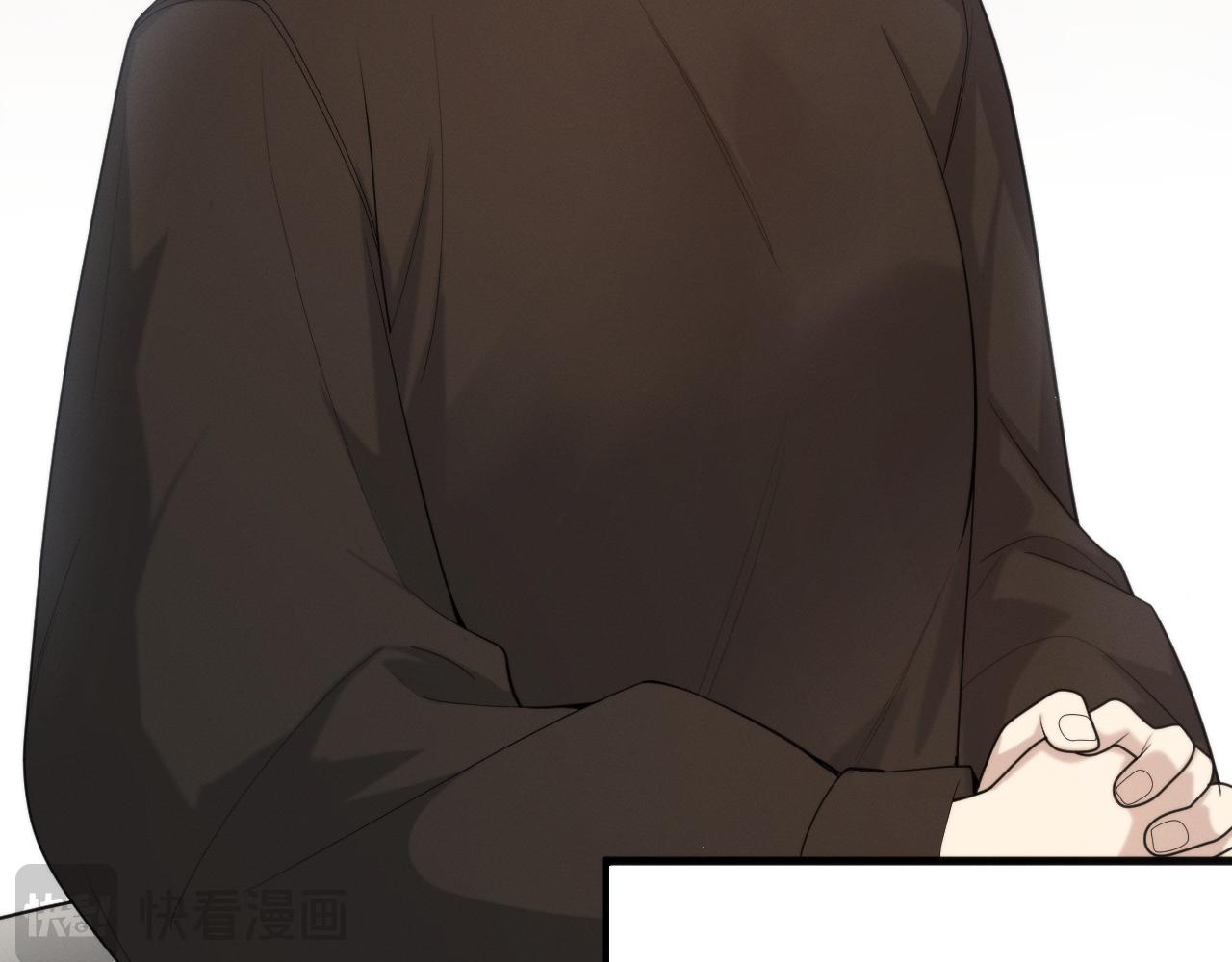 032  组队邀请？(1/3)-第33话
